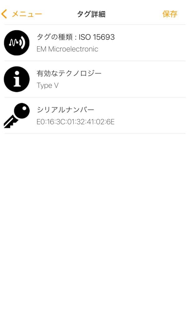 o39【極美品】ICタグ認証 ルイヴィトン ダミエグラフィット ポルト