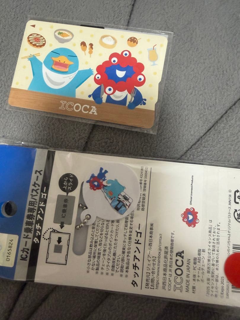 ICOCAカード EXPO2025 デザイン パスケース付き - メルカリ