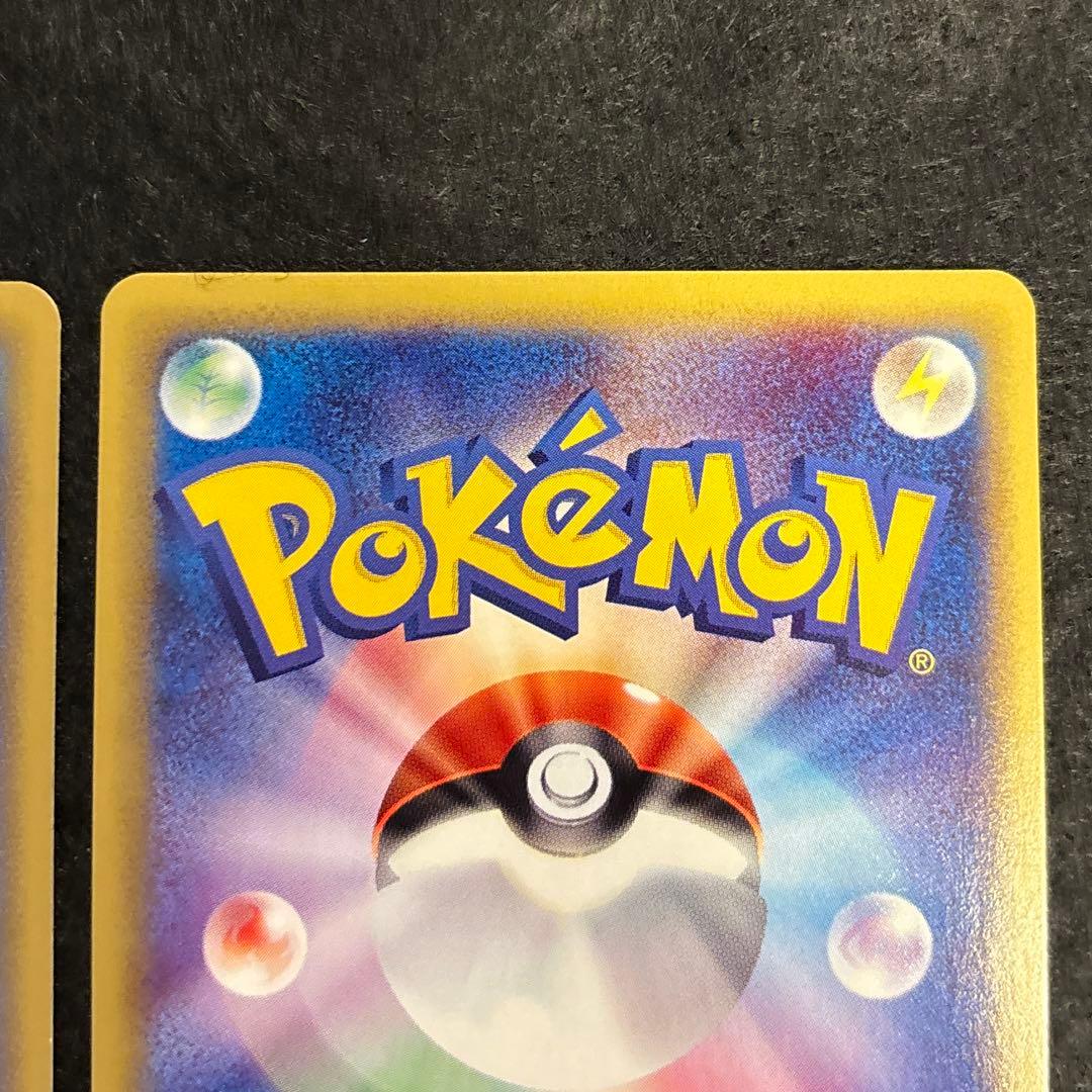 ふ*ぅ様 #ゆんの気まぐれオークション　（梅）　キャタピー　トランセル　バタフリ