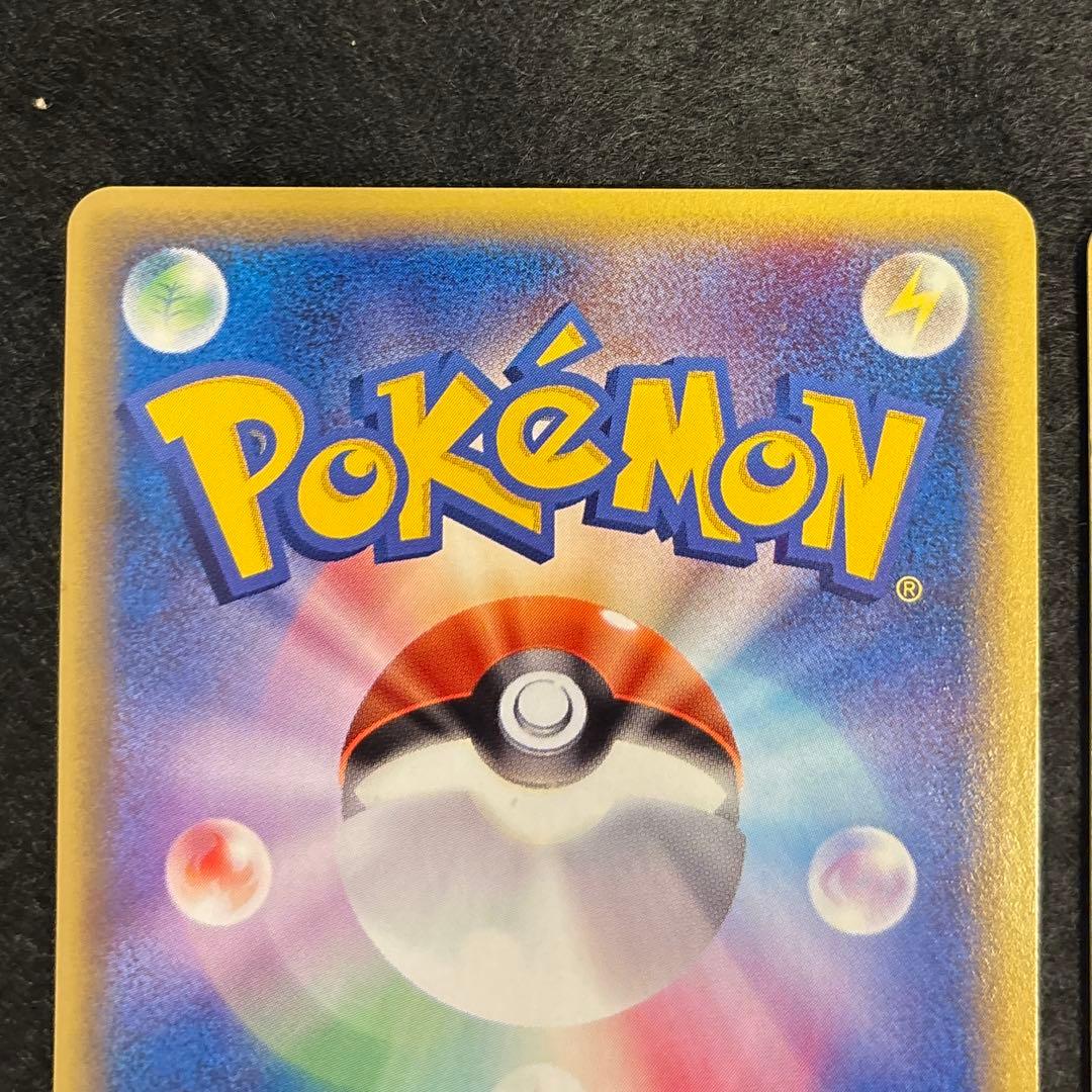 ふ*ぅ様 #ゆんの気まぐれオークション　（梅）　キャタピー　トランセル　バタフリ