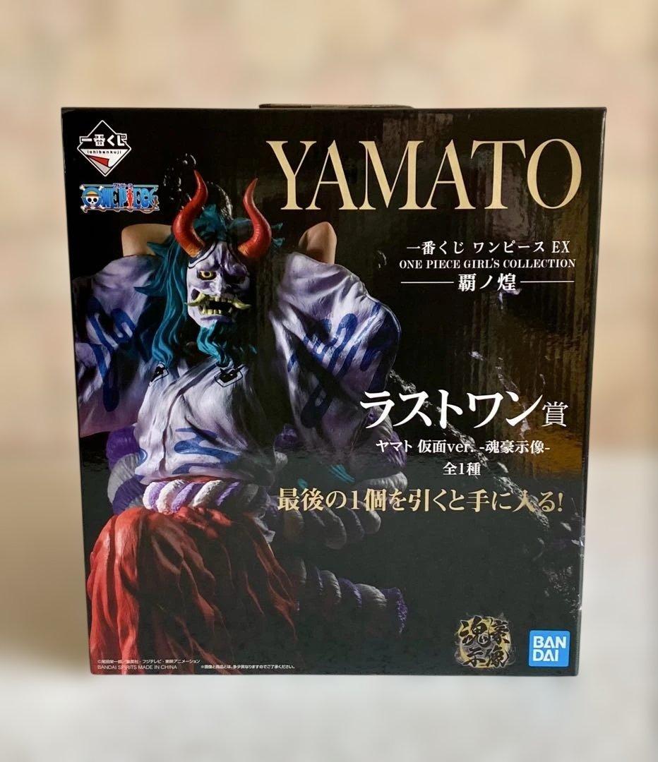 一番くじ ワンピース EX 覇ノ煌 ラストワン賞 ヤマト 仮面ver. 魂豪示像