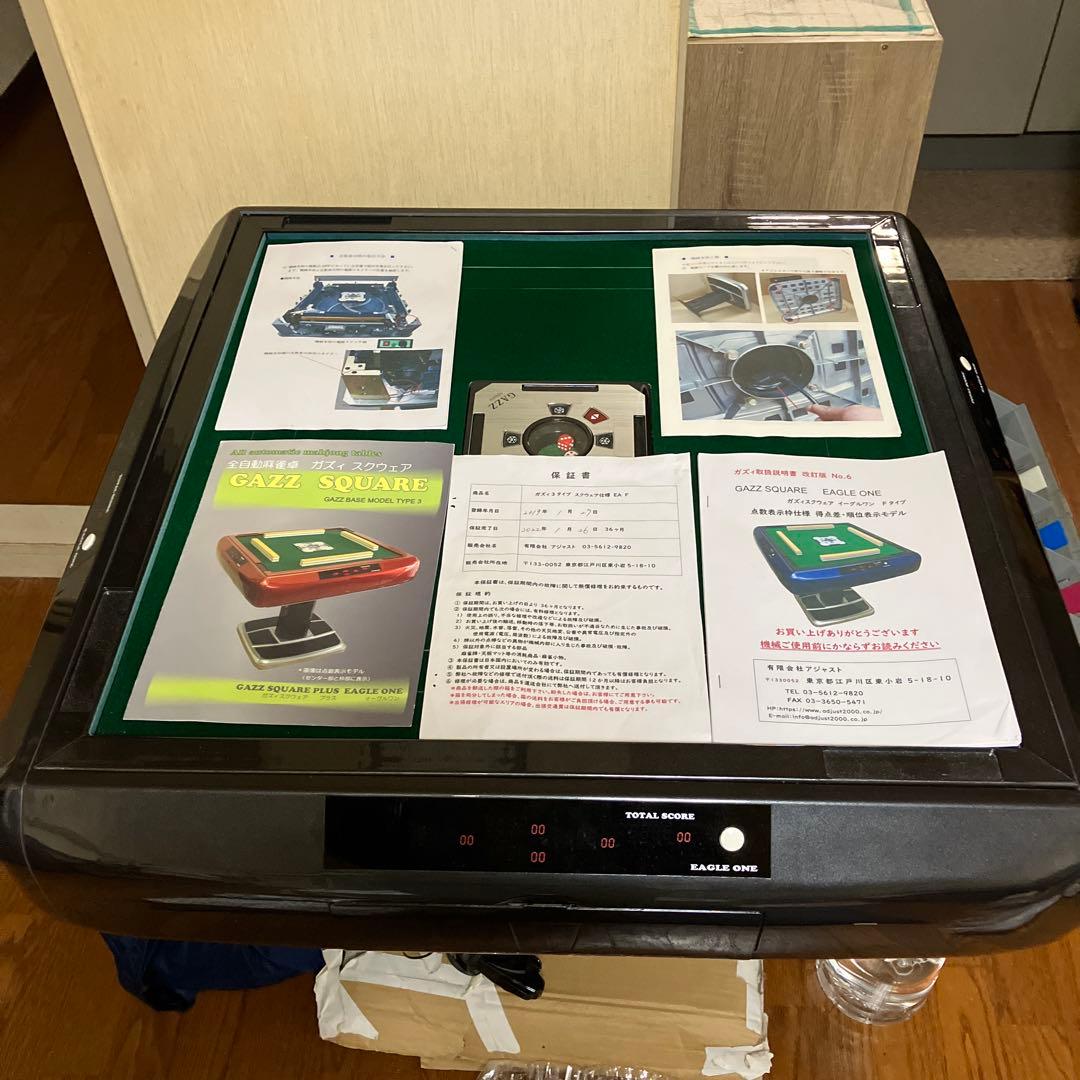 GAZZ SQUARE MODEL TYPE 3 自動麻雀卓、引き取り限定 全自動麻雀卓 EAGER GA 3年保証 国内生産 製造メーカー直販