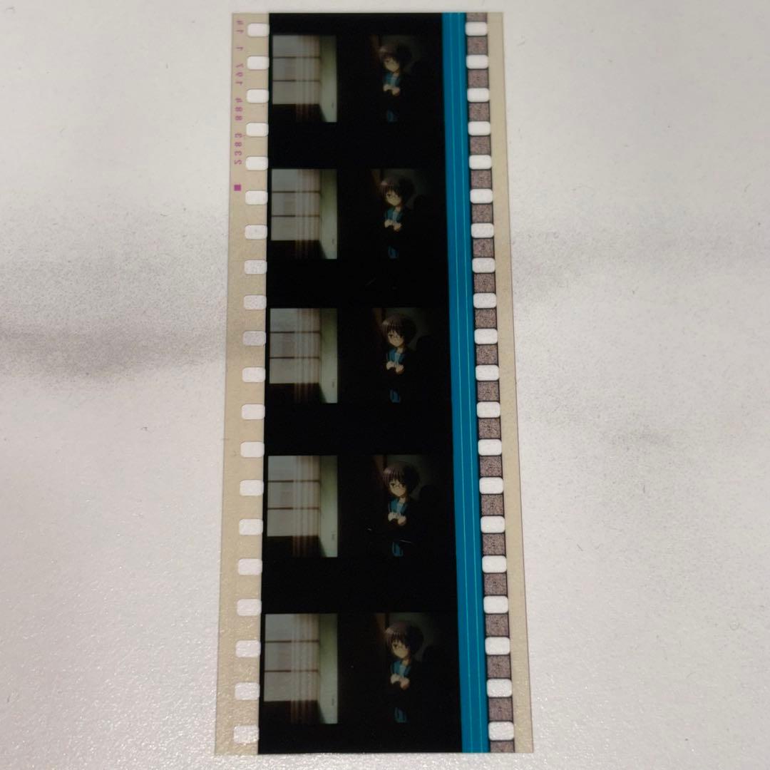 劇場版 涼宮ハルヒの消失 入場者特典 フィルムコマ 長門有希 - メルカリ