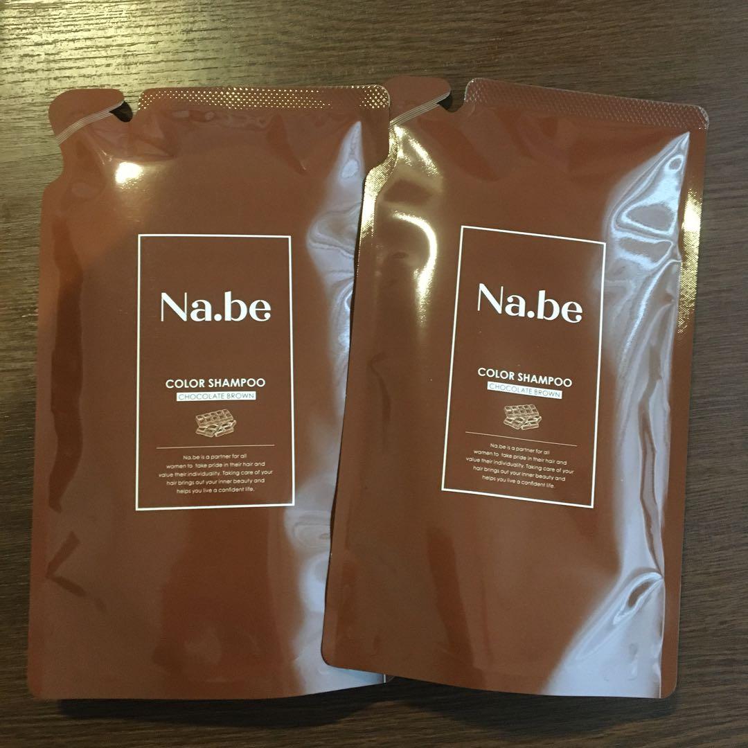 Na.be(ナイブ)ヘアカラーシャンプー チョコレートブラウン300ml×2