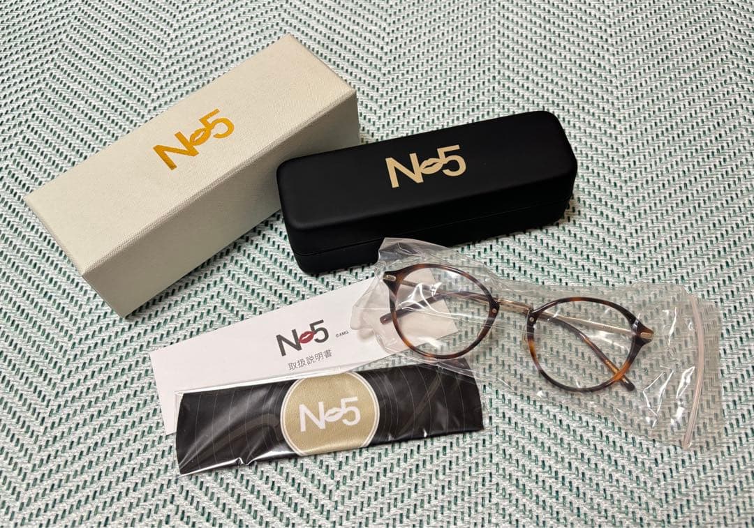 新品未使用品 Nissy N5 UV加工メガネ ケース・メガネ拭き・取扱説明書付