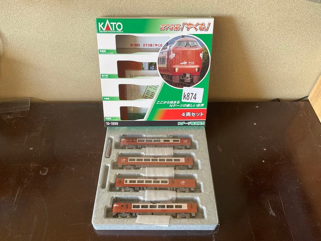 KATO nゲージ 273系「やくも」4両(美品完動品) KATO 273系「やくも」 4両セット Nゲージ - メルカリ