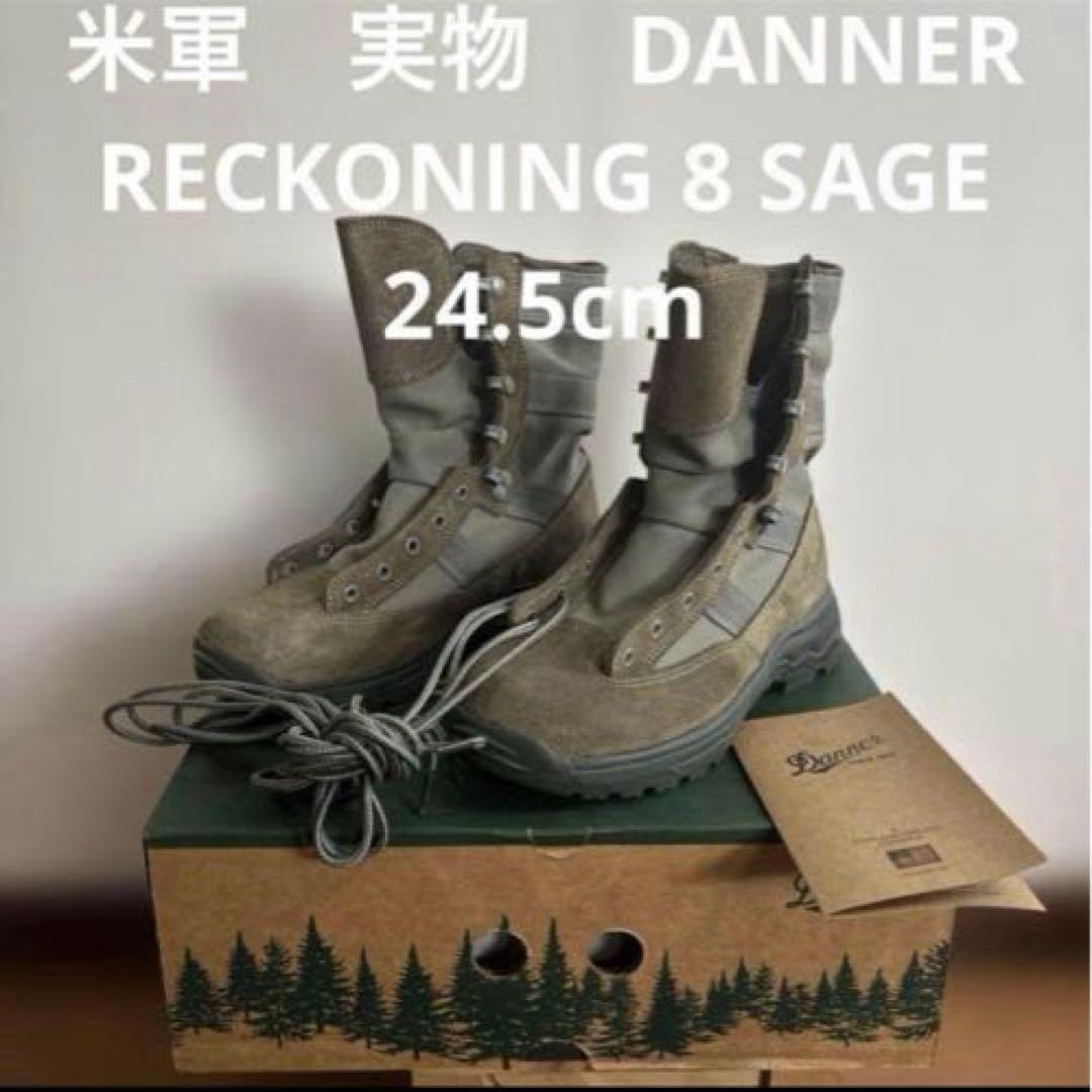 未使用　米軍実物　DANNER RECKONING 8 SAGE 24.5cm①