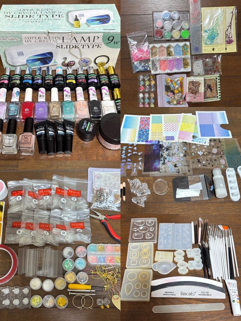 ジェルネイル　レジン セット売り