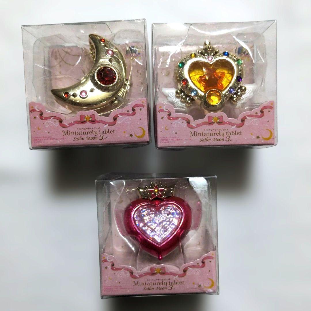 セーラームーン ガチャ ミニチュアリータブレット まとめ売り8個セット