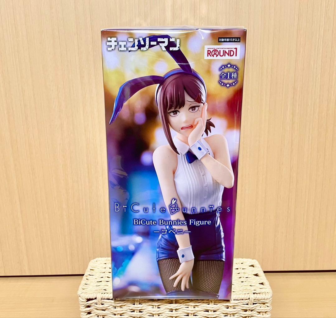 非売品】チェンソーマン コベニ バニー フィギュア ラウワン限定 レゼ