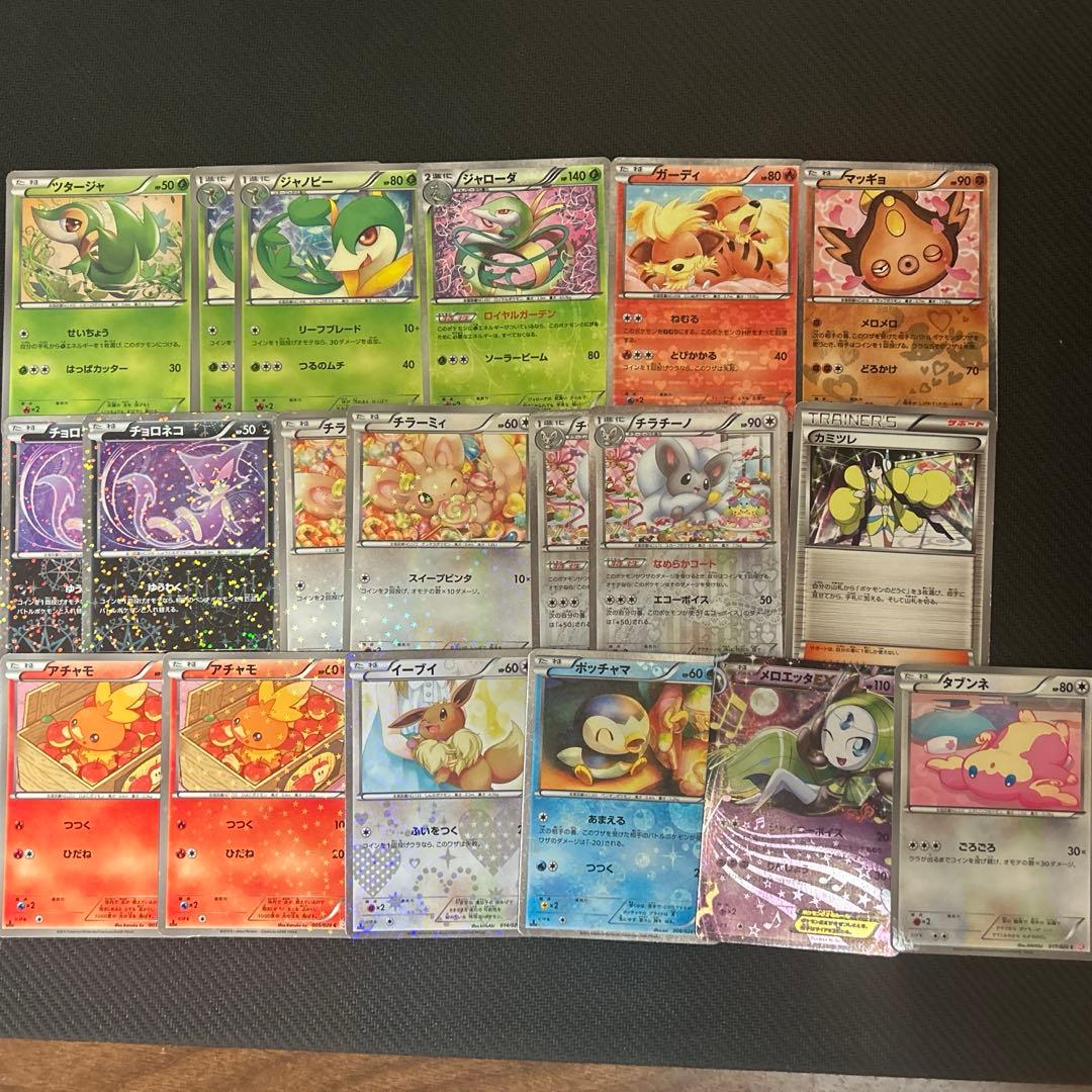 シャイニーコレクション 19枚まとめ売り