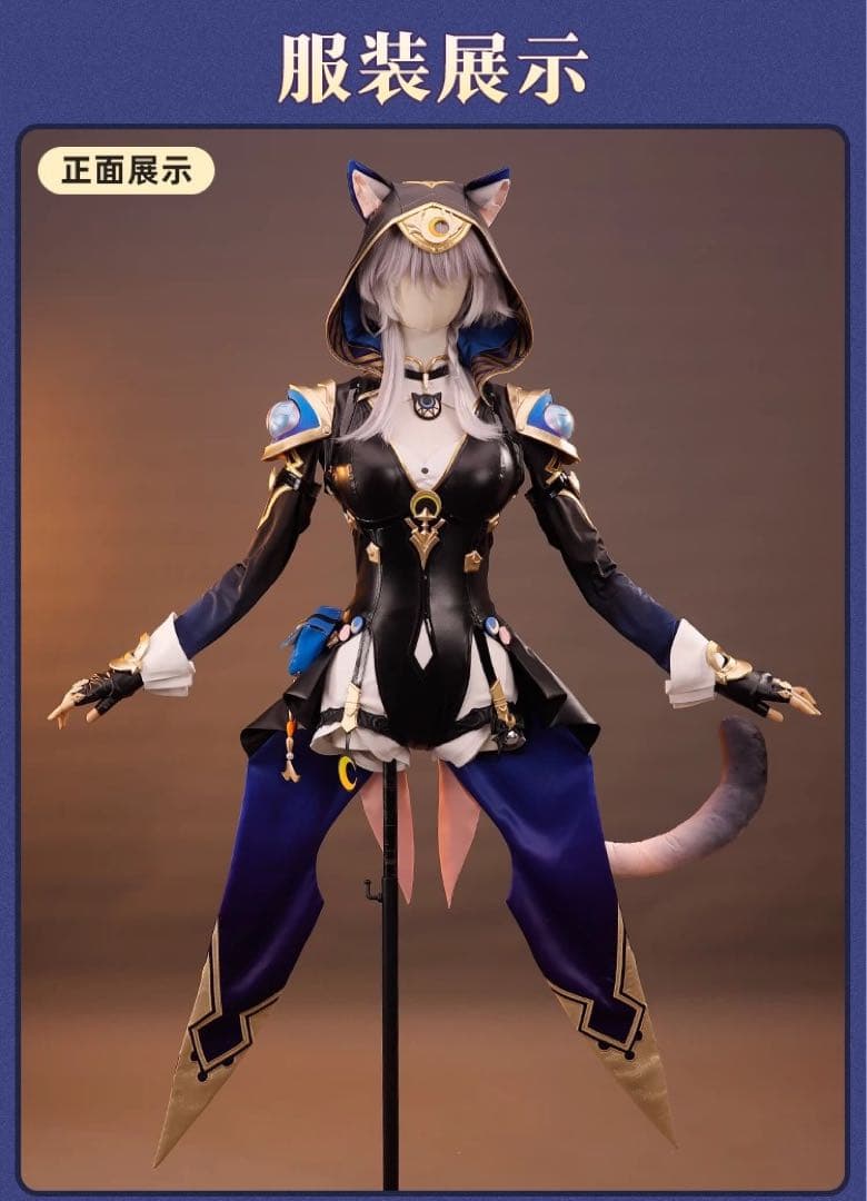 崩壊スターレイルサフェルコスプレ衣装 小道具付き