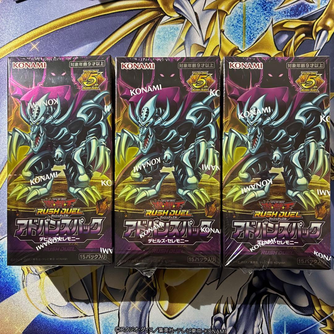 ゼラ オーバーラッシュレア