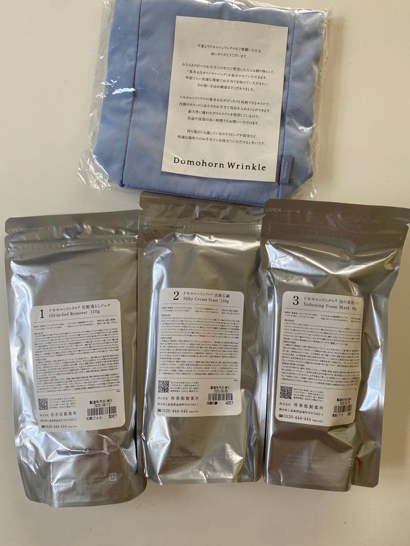 ドモホルンリンクル　洗顔石鹸、化粧落しジェル、泡の柔肌パックセット　おまけつき