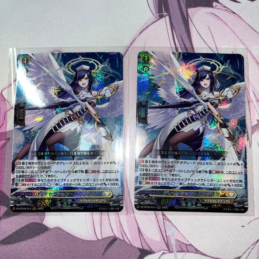 ディセクションエンジェル　RRR ヴァンガード ヴァンガード ディセクション・エンジェル RRR - メルカリ