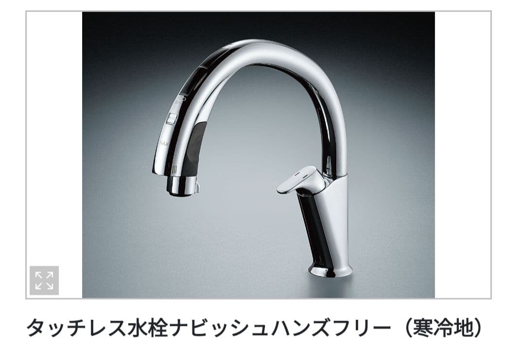 LIXIL INAX タッチレス水栓 SF-NA492SN-JG5