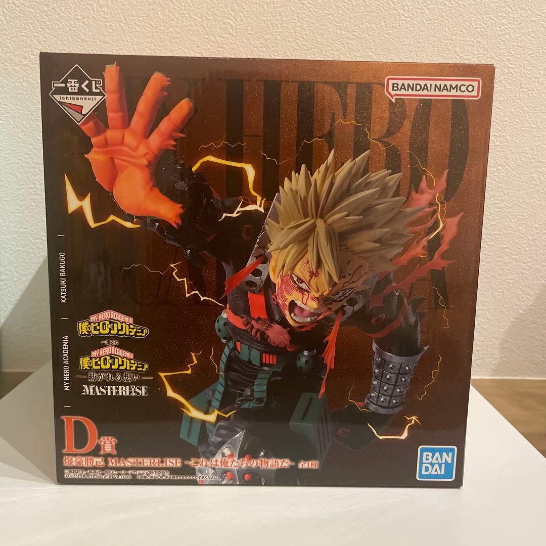 一番くじ ヒロアカ D賞 爆豪勝己 フィギュア ーこれは俺たちの物語だー