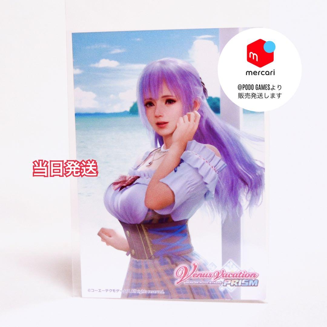 DOAXVV エビテン限定 L版ブロマイド フィオナ 3枚セット - メルカリ