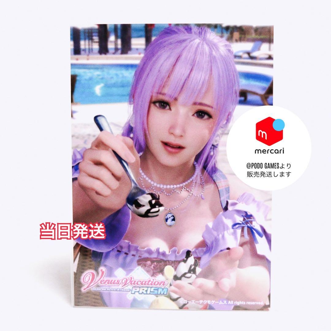 DOAXVV エビテン限定 L版ブロマイド フィオナ 3枚セット - メルカリ