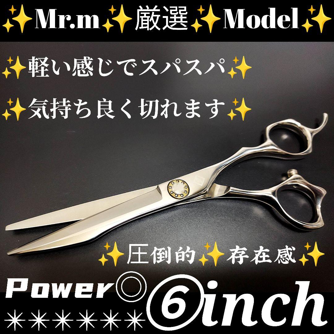 パワー有☀理美容師プロ用セニングシザー操作性◎♬♪トリマー犬猫トリミングペット可