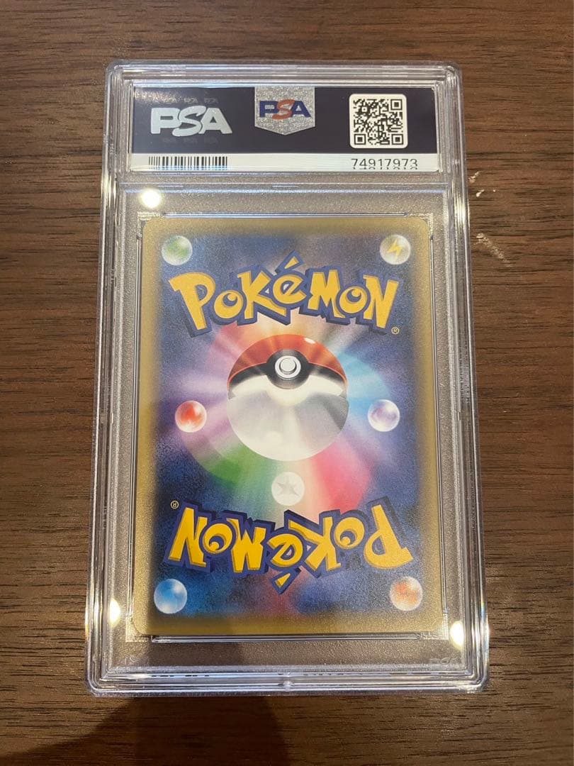 シェイミcp5 PSA10 - ポケモンカードゲームオンライン ストア