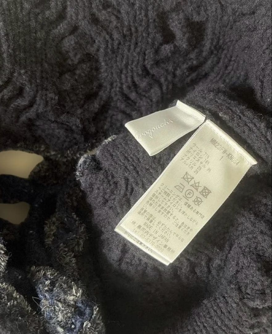 Mame Kurogouchi バスケットパターンコンビネーションニットPO