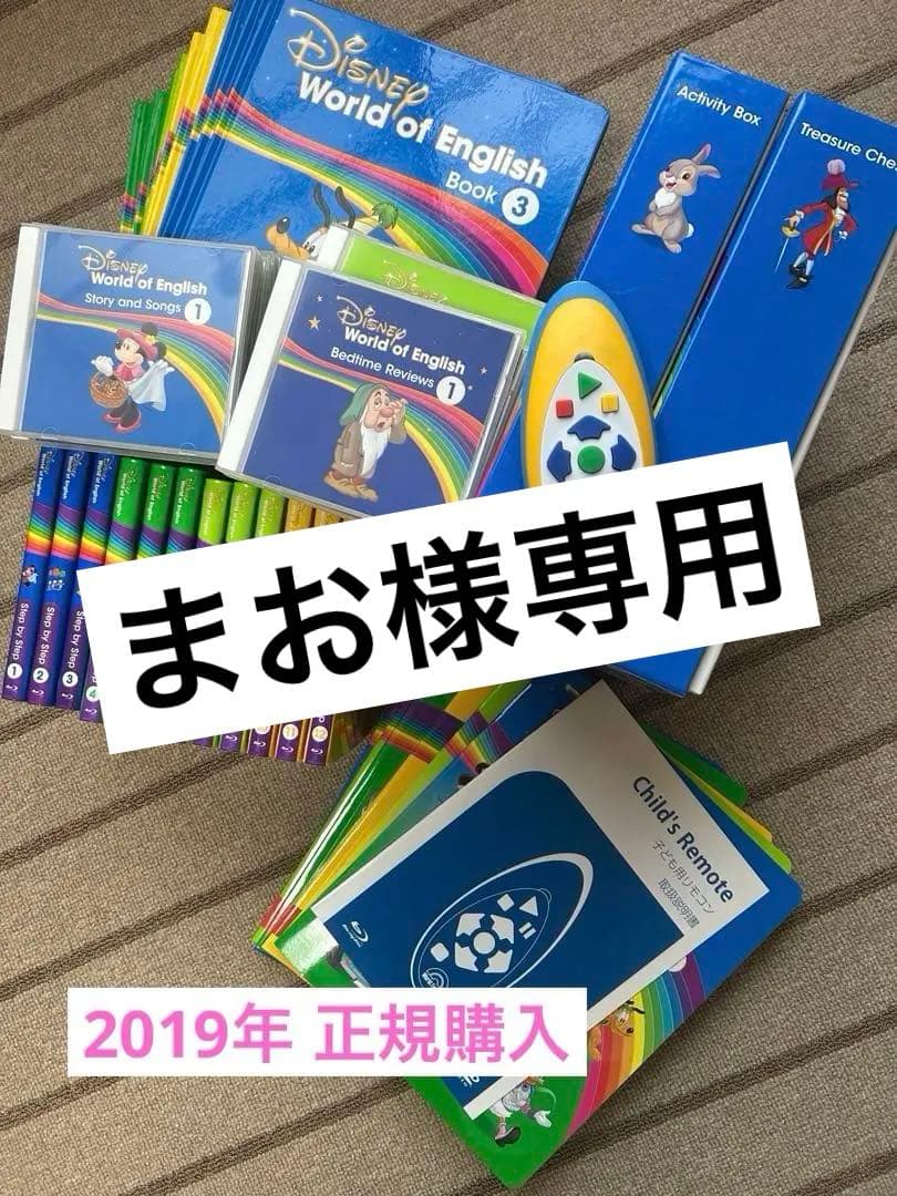 英語システム　メインプログラム　2019 リニューアル 最新版