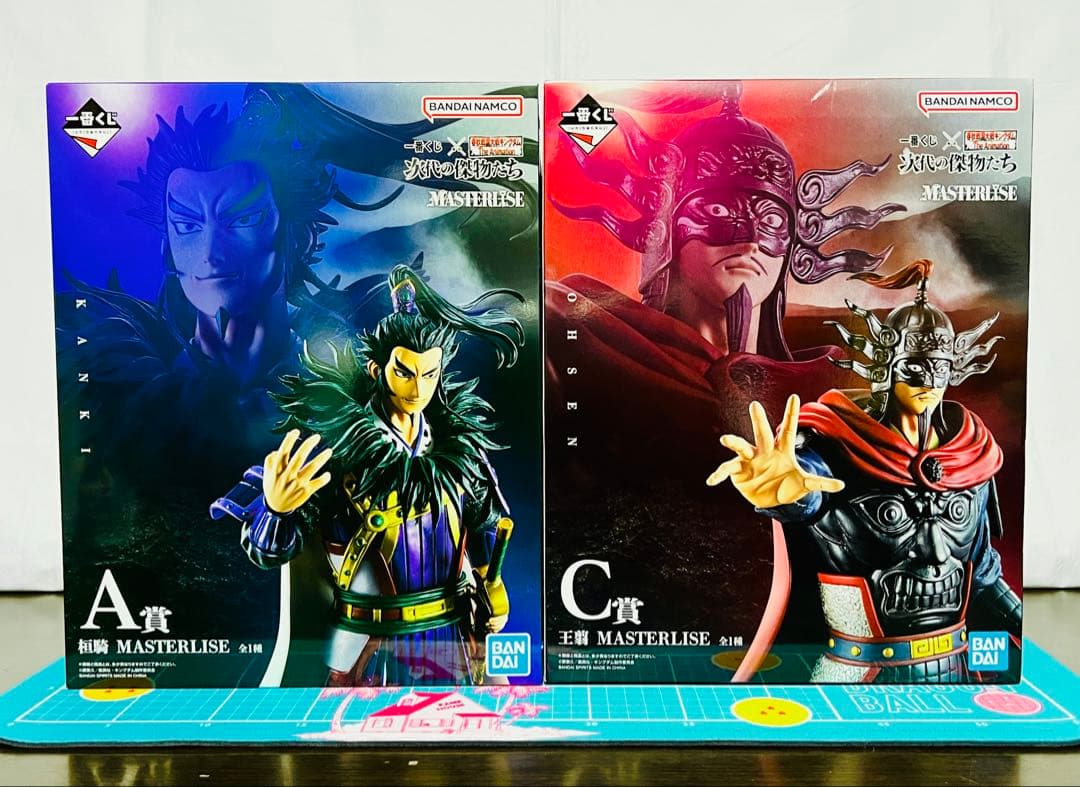 一番くじ キングダム 次代の傑物たち 桓騎＆王翦 フィギュア 2点セット
