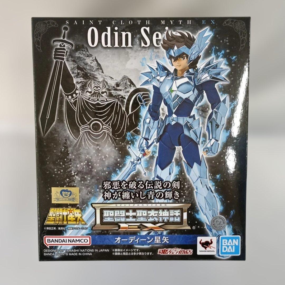 聖闘士聖衣神話EX オーディーン星矢 「聖闘士星矢」 魂ウェブ商店限定