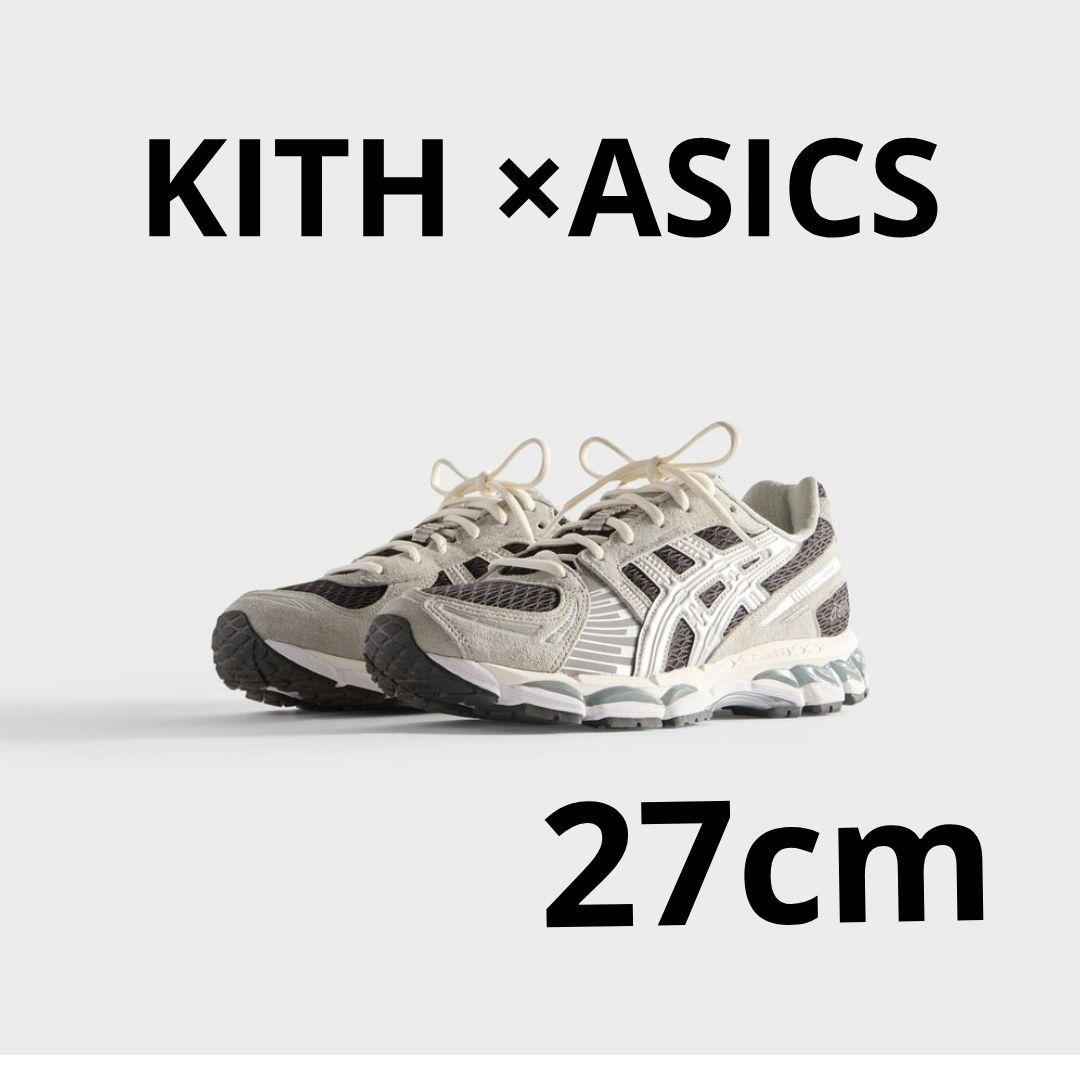 カ*ト様 KITH Asics ゲルカヤノ12.1Peat/Cream/Blac Review (93) || Kith for ASICS GEL-KAYANO™ 12.1 - Peat / Cream