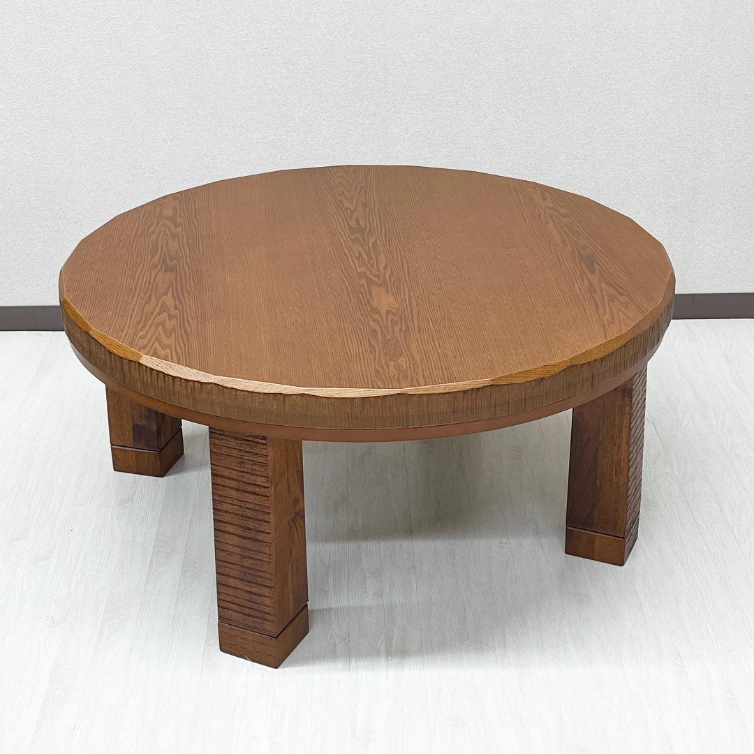 高級 レトロ 民芸調 家具調 円形 丸型 90cm こたつ