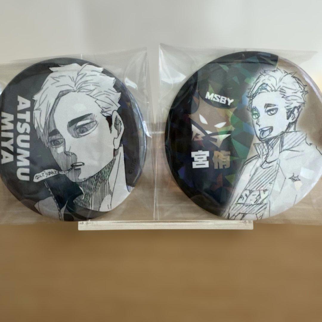 ハイキュー 宮侑 缶バッジ Vリーグ MSBY オールスター - メルカリ