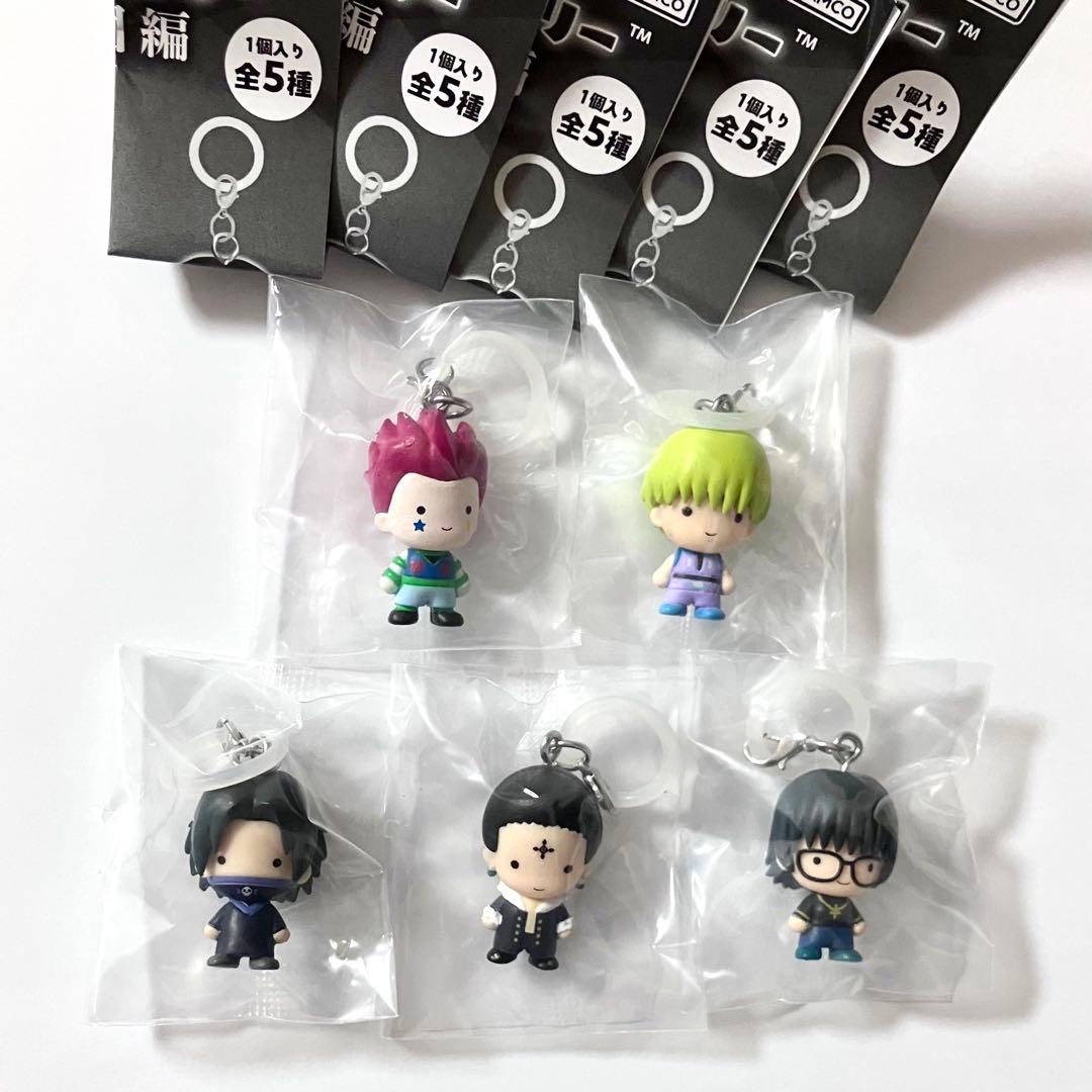 HUNTER × HUNTER めじるしアクセサリー 幻影旅団編 コンプ ガチャ