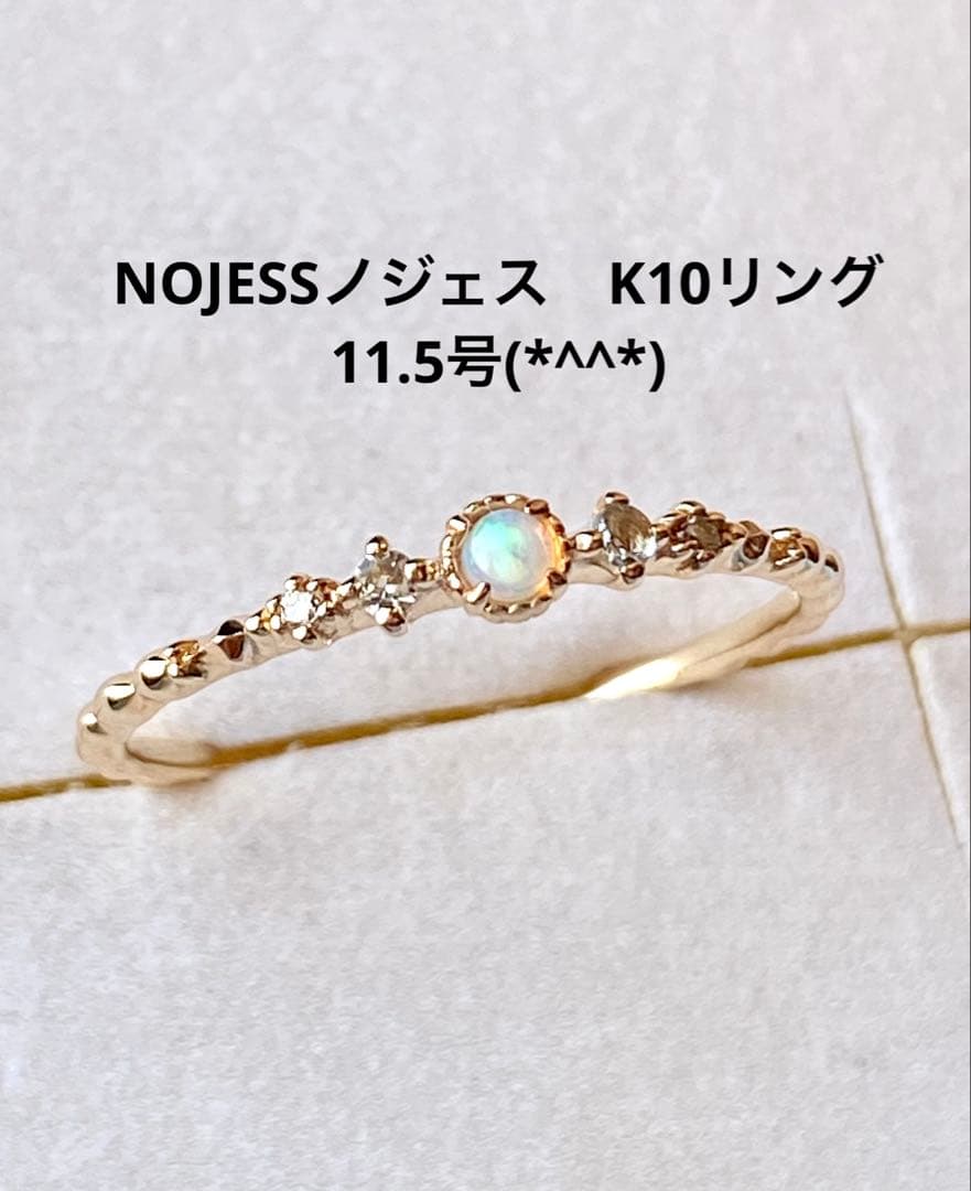 値下げ　NOJESSノジェス K10リング　11.5号　美品です(*^^*)