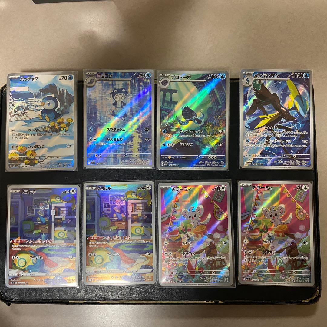 ユ*認様 ポケモンカード　AR、CHRまとめ売り　42枚セット ポケモンカード AR CHR まとめ売り 13枚 セット売り 被りなし - メルカリ