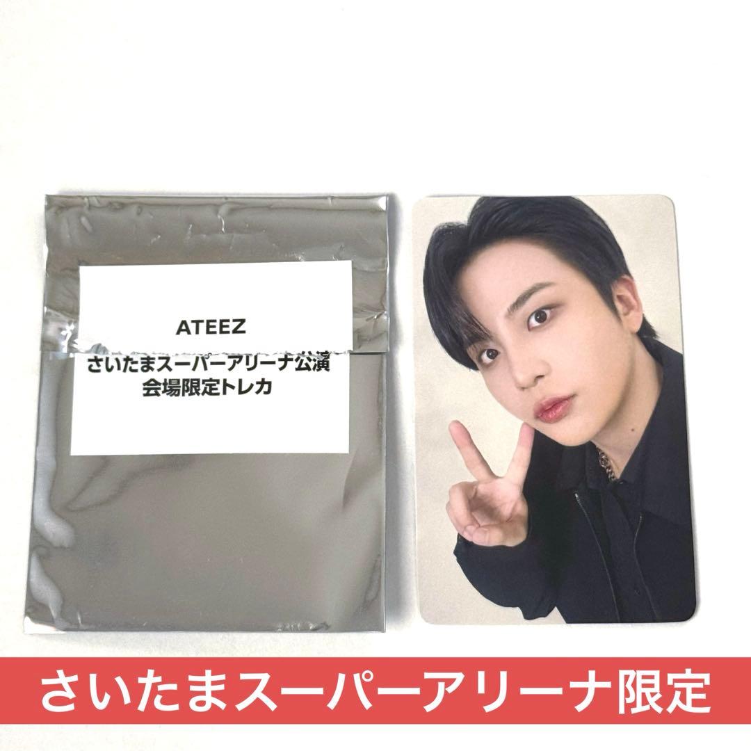 ATEEZ ジョンホ さいたまスーパーアリーナ限定会場トレカ - メルカリ
