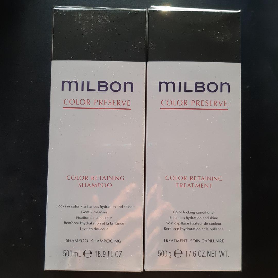 ミルボン　カラーリテイニング　シャンプー　トリートメント ミルボン カラーリテイニング シャンプー 200mL(200mL ミルボン カラー
