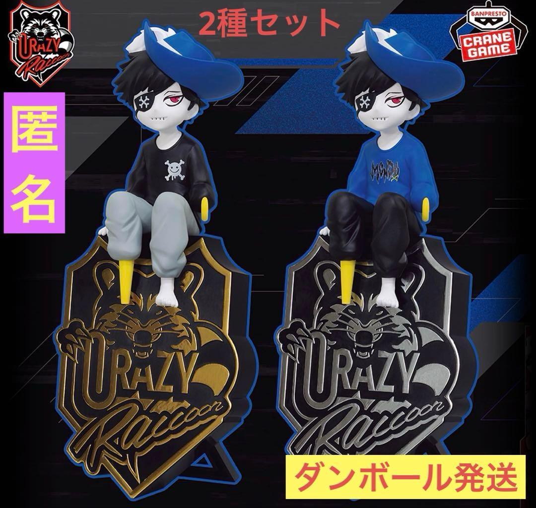 Crazy Raccoon デスクトップフィギュア Mondo 2種セット - メルカリ