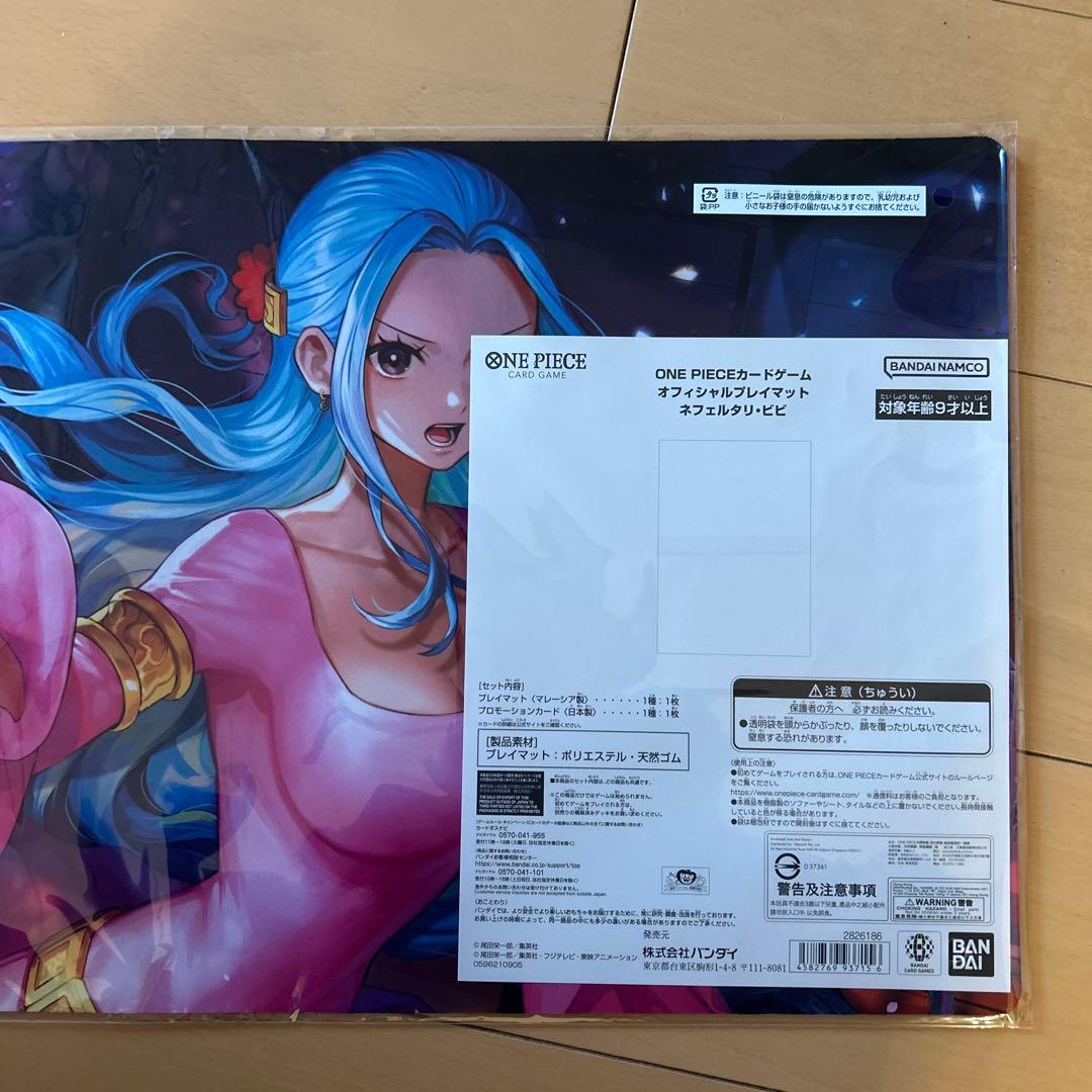 ワンピースカード ビビ プロモ プレイマットのみ - メルカリ