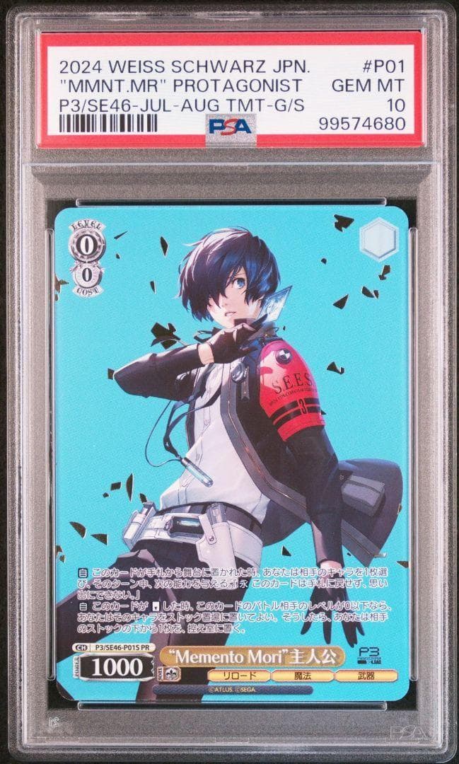 虎様 リクエスト 2点 まとめ商品