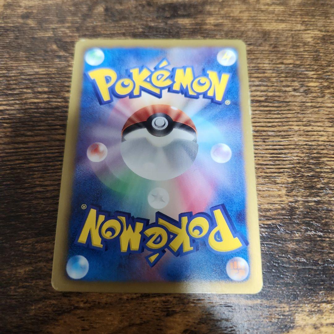 カミツレ C 20/20 シャイニーコレクション - メルカリ