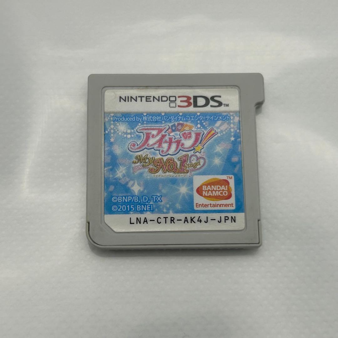 アイカツ！ My No.1 Stage！マイナンバーワンステージ 3ds ソフト Trailer - 3DS - Aikatsu! My No. 1 Stage - YouTube