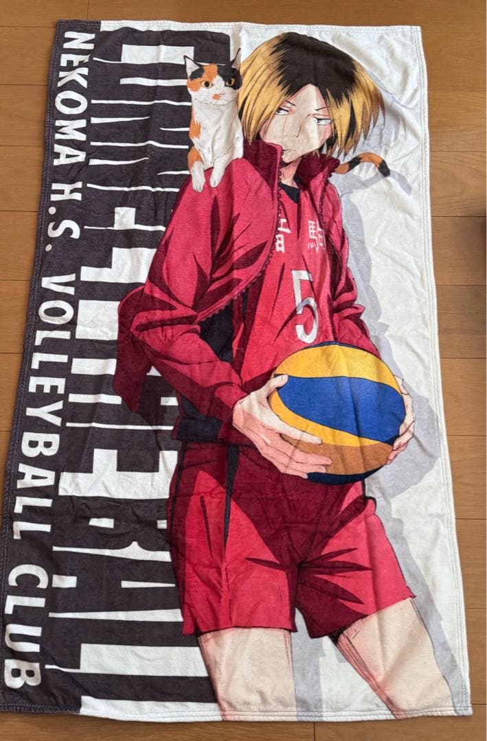 ハイキュー!! 孤爪研磨 タオル