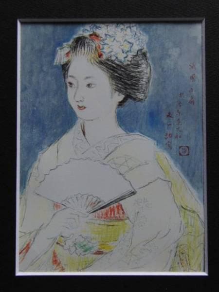磯田　又一郎、祇園小扇、希少な画集より、新品高級額装付、版上サイン入り
