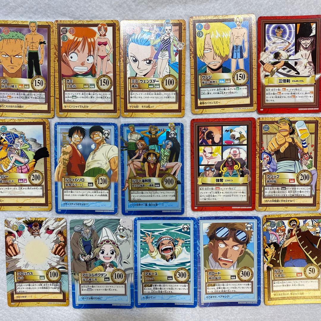 激レア　ワンピースカードダスハイパーバトル　まとめ売り まとめ売り】旧ワンピース カードダス ハイパーバトル 14枚 破格