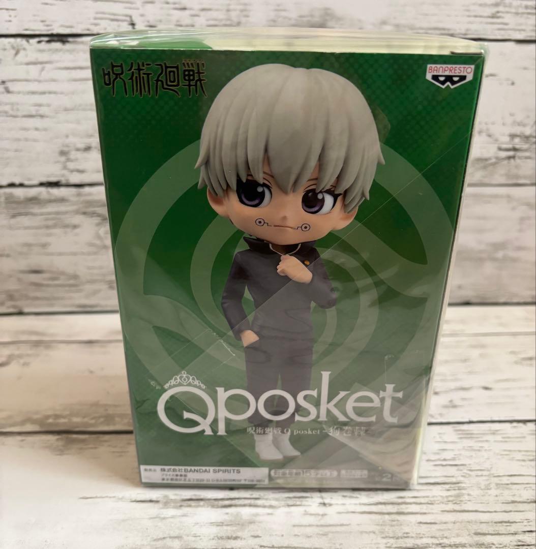 呪術廻戦 狗巻棘 るかっぷ ねんどろいど Qposket - メルカリ