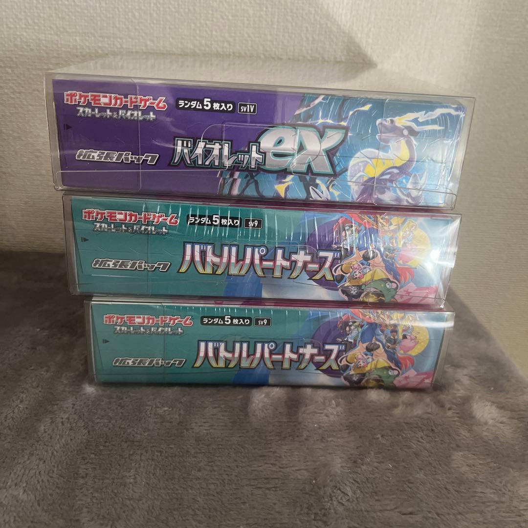 ポケモンカードゲーム ボックス3個セット Boxx Guardian ポケモンカードBOX用 ナンジャモセット ポケモン