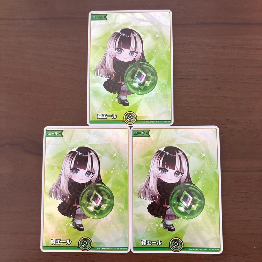 ホロカ 儒烏風亭らでん SY 3枚 緑エール らでん ホロライブ - メルカリ