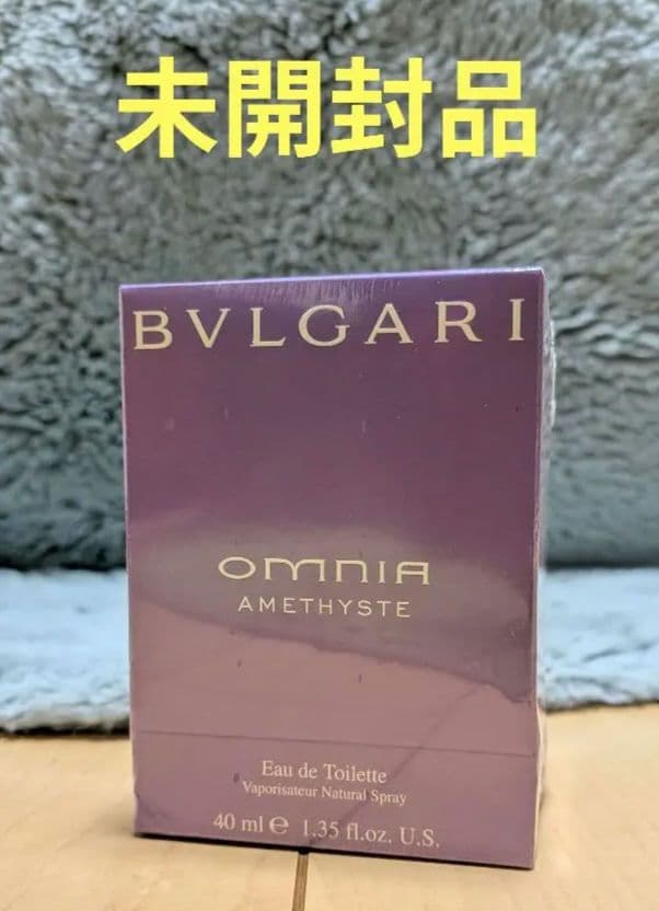 未開封 新品ブルガリ オムニア アメジスト EDT 40ml 香水