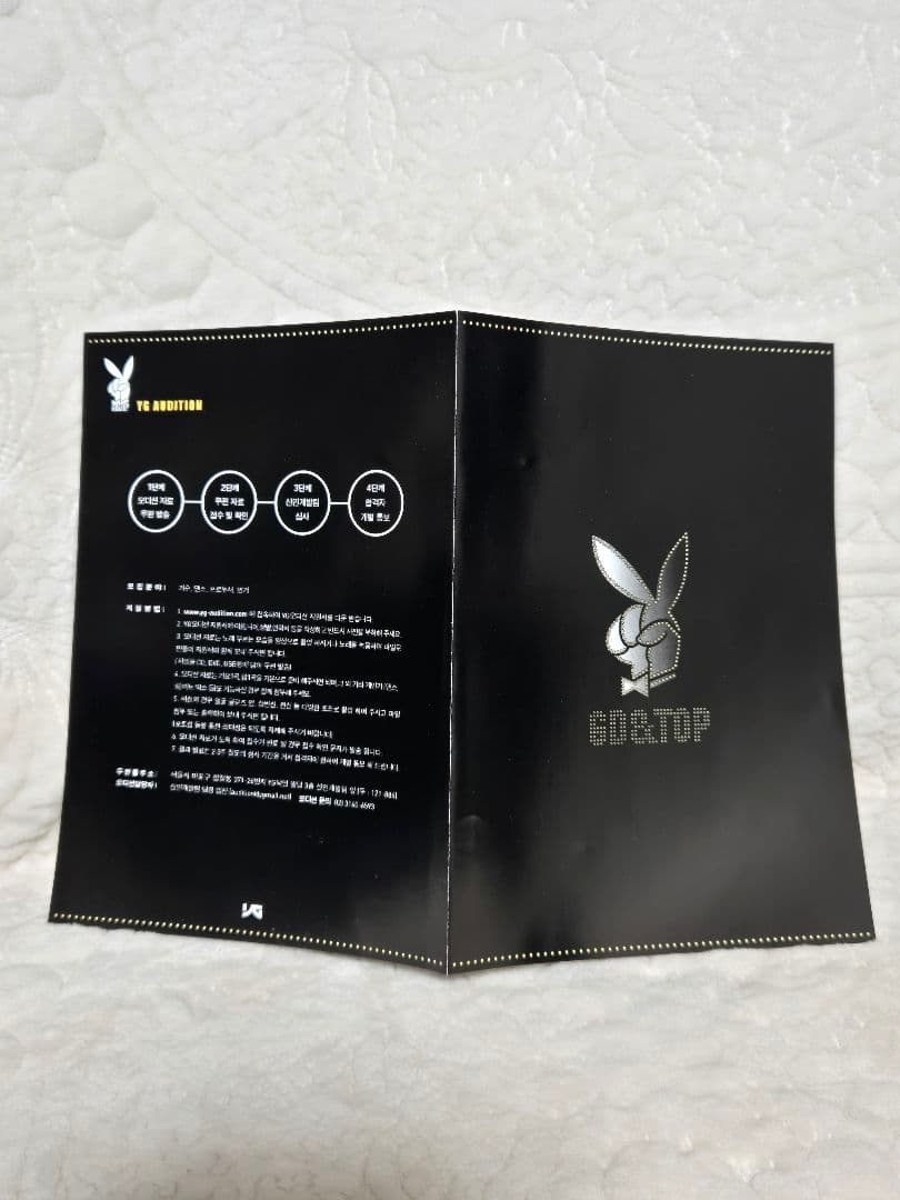 超レア】BIGBANG GD & TOP 1集 Vol.1 韓国盤CD